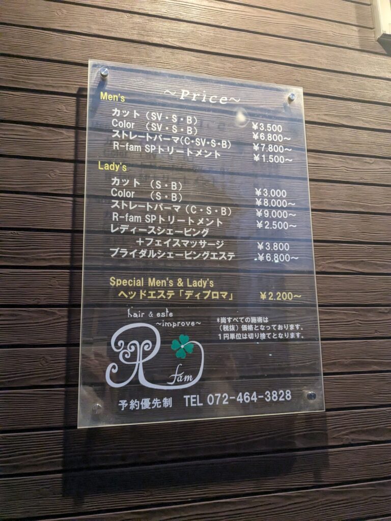 施工前